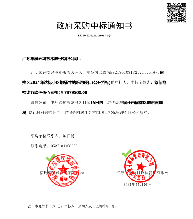 貓先生垃圾分類設備、智能垃圾房、試點小區(qū)方案