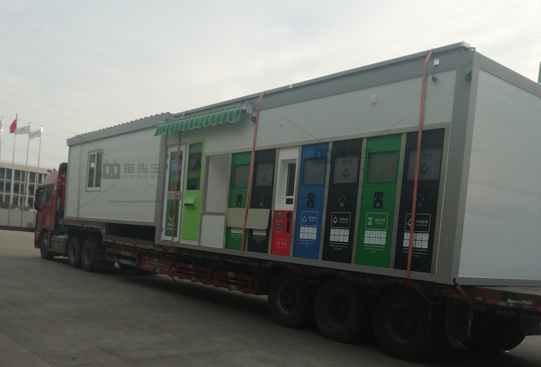 宿宿州智能垃圾房，貓先生垃圾分類設備