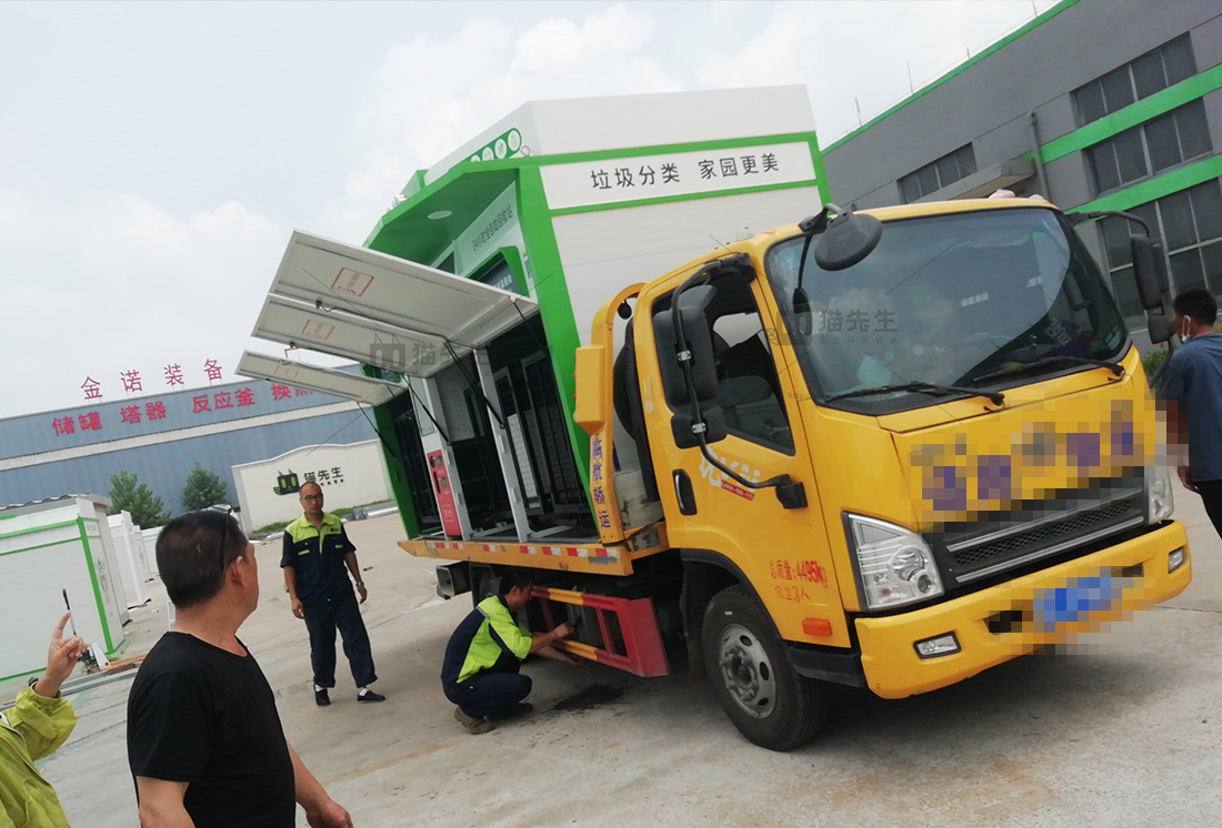 湖南智能再生資源回收站，貓先生智能垃圾回收柜