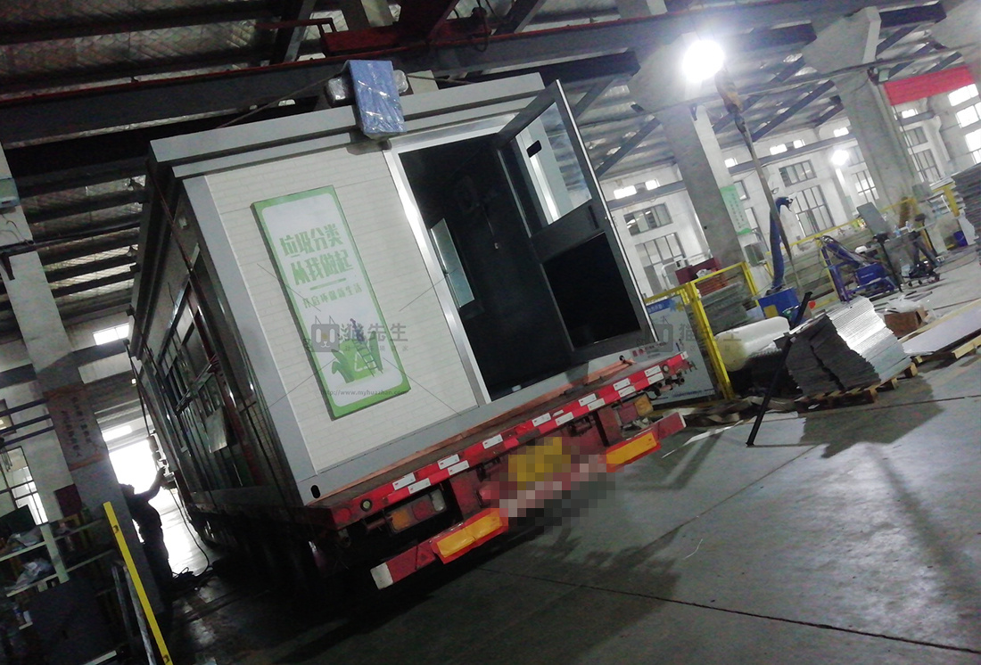 合肥智能垃圾分類項目，貓先生智能垃圾房，垃圾分類設備廠家