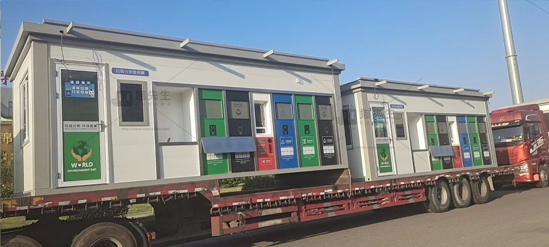 安徽智能垃圾分類(lèi)項(xiàng)目，貓先生智能垃圾房，垃圾分類(lèi)設(shè)備廠家.jpg