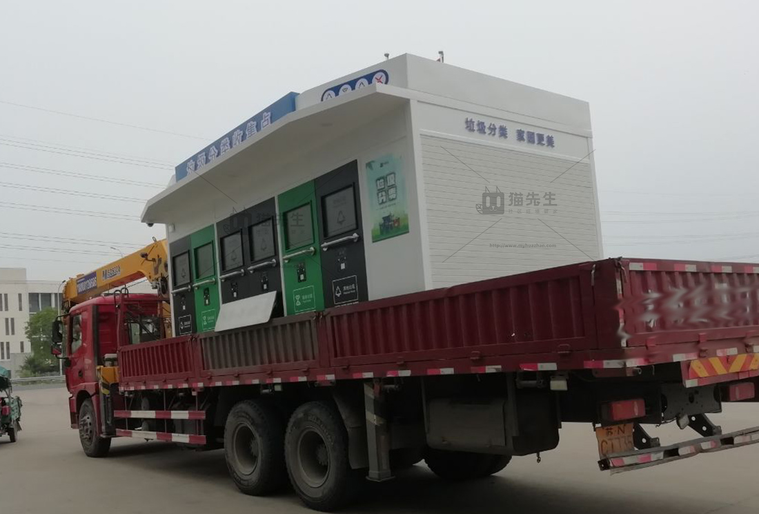 江蘇智能垃圾分類項(xiàng)目，貓先生智能垃圾房，垃圾分類設(shè)備廠家.jpg