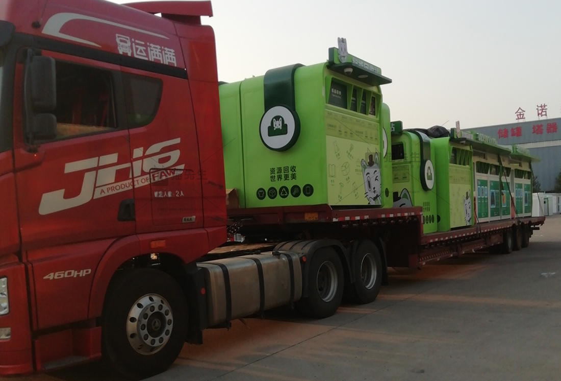 南京智能垃圾分類房，再生資源回收站，貓先生垃圾分類