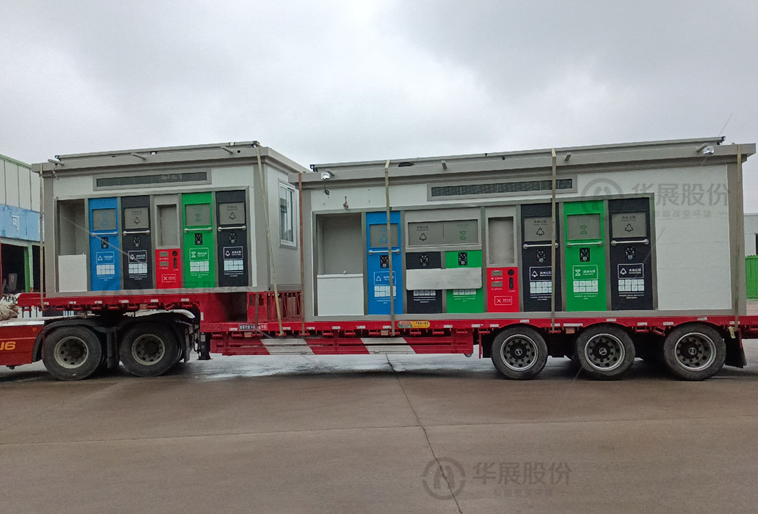 智能垃圾房，垃圾分類設(shè)備廠家，華展貓先生