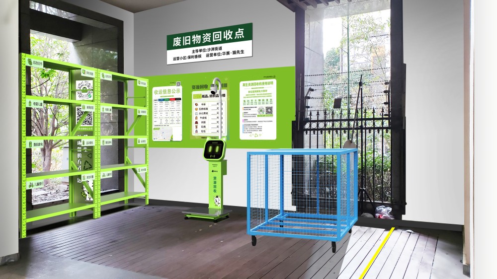 貓先生智能回收稱，流動回收點 ，城鄉(xiāng)垃圾分類解決方案