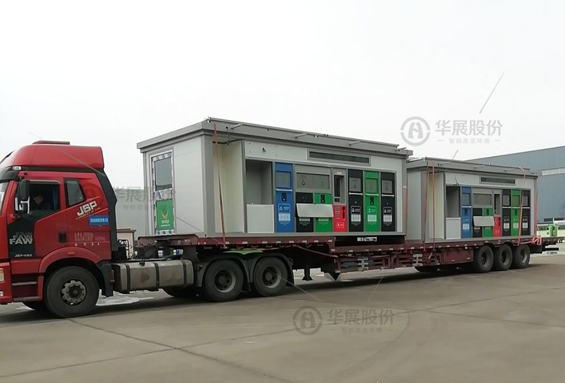 垃圾分類箱房，生活垃圾投放房，智慧分類環(huán)保屋，可移動垃圾分類房