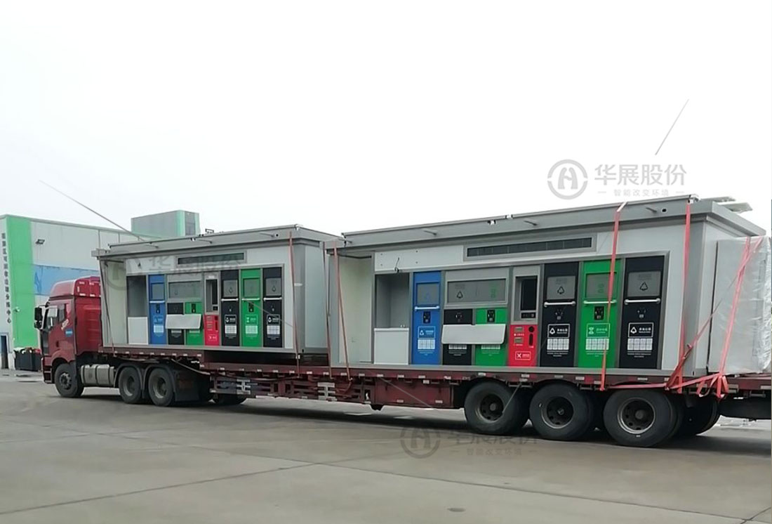 垃圾分類箱房，生活垃圾投放房，智慧分類環(huán)保屋，可移動垃圾分類房