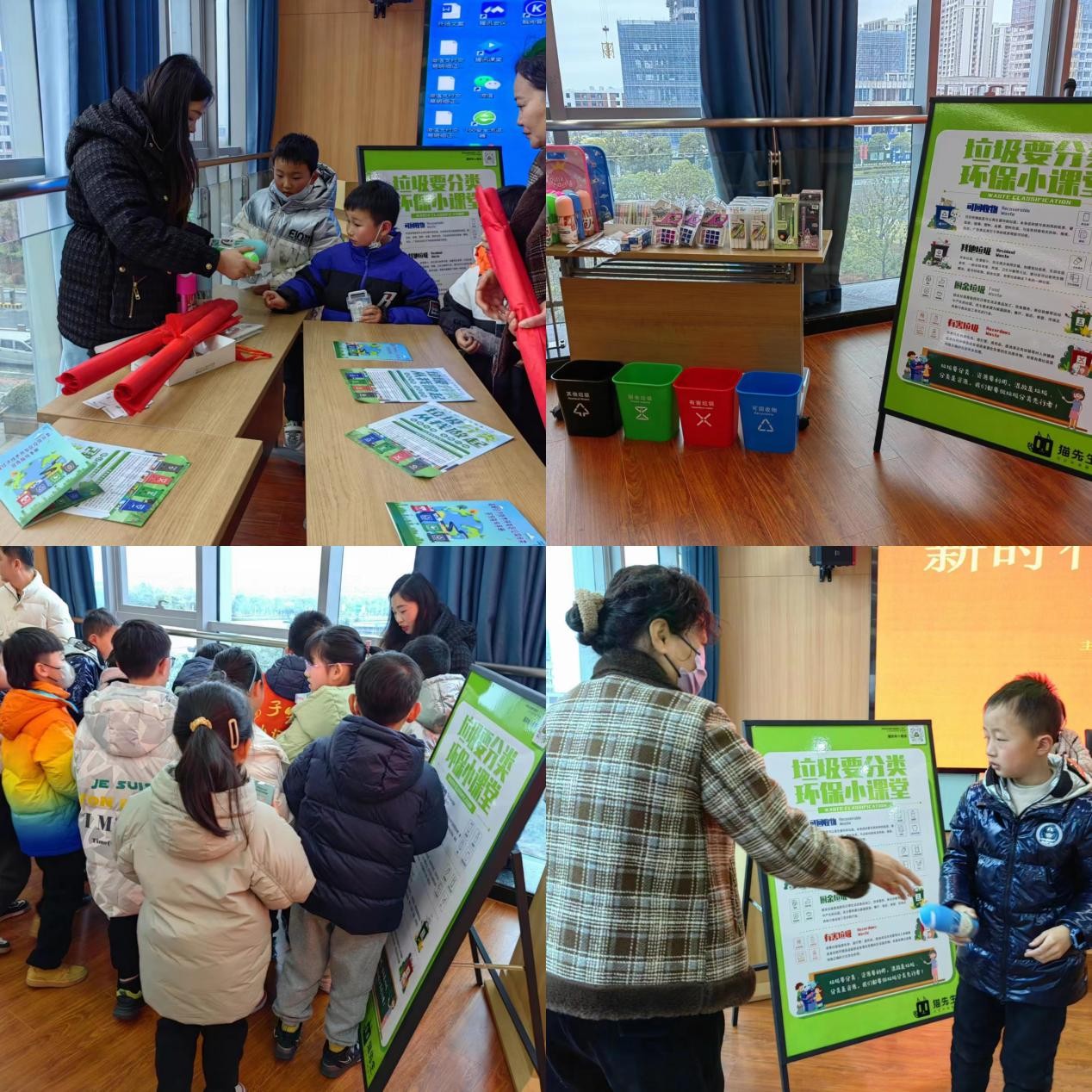華展貓先生，校園垃圾分類活動(dòng)，智能垃圾分類