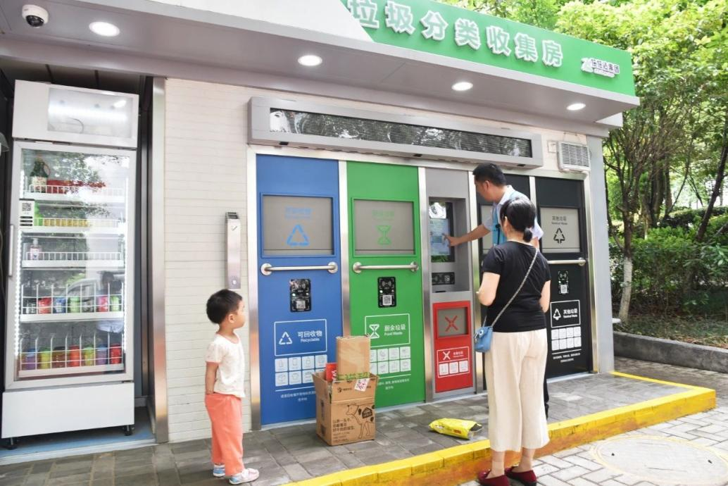 垃圾分類投放站，四分類垃圾房，智能垃圾分類投放點 ，定時定點垃圾收集房