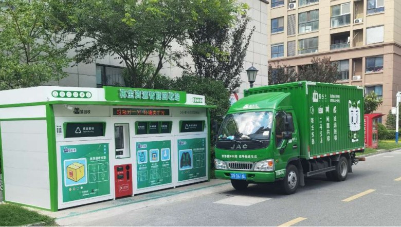 1677722514195056.jpg 廢舊物資回收加盟,再生資源回收項(xiàng)目,廢品回收柜招商,智能垃圾分類(lèi)房,垃圾房廠家