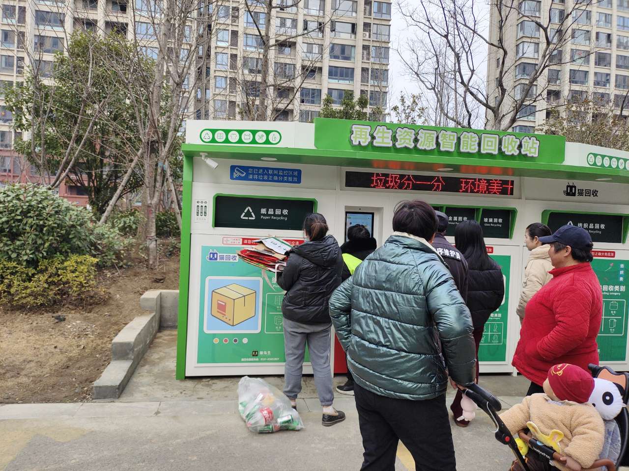 1678326489996676.jpg 貓先生智能分類回收站 智能垃圾分類回收柜 居民區(qū)垃圾回收站 再生資源回收設備.jpg