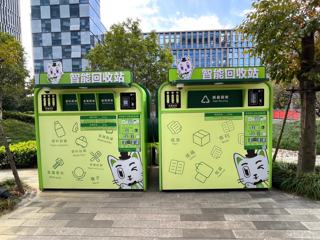 貓先生智能廢品回收，廢品回收柜，智能垃圾房.jpg
