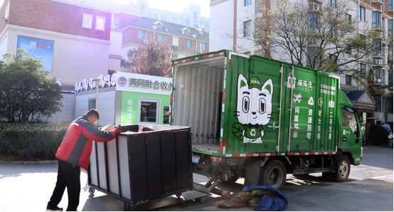 華展貓先生，智能垃圾回收柜，智能垃圾回收箱廠家