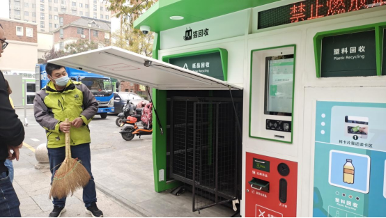 華展貓先生，智能回收箱，再生資源回收設(shè)備生產(chǎn)廠家