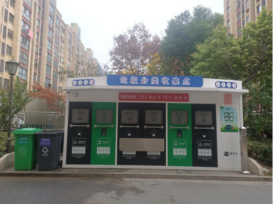 華展貓先生，智能垃圾回收房，定時(shí)定點(diǎn)垃圾收集點(diǎn)