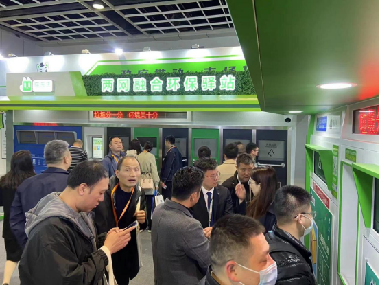 華展貓先生，智能垃圾分類(lèi)展會(huì)，垃圾分類(lèi)設(shè)備廠家