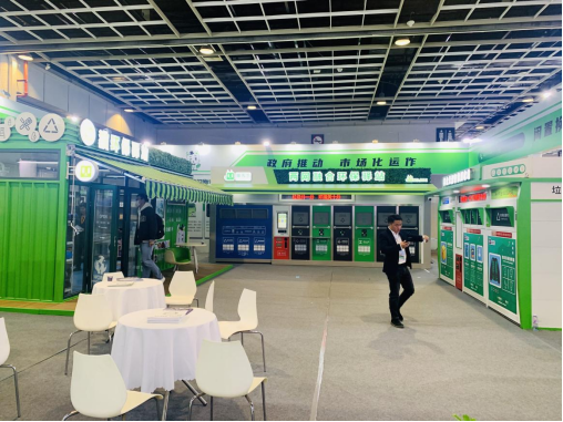 華展貓先生，智能垃圾分類展會(huì)，垃圾房廠家，兩網(wǎng)融合驛站