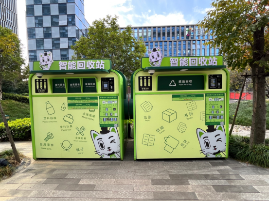 華展貓先生，智能垃圾分類廠家，垃圾回收箱，再生資源回收站