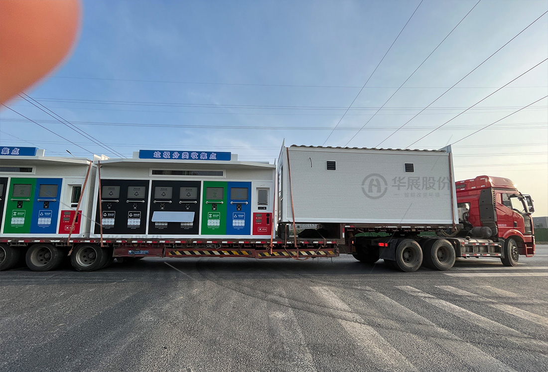 沭陽智能垃圾房，華展貓先生，垃圾分類設備廠家，小區(qū)垃圾房