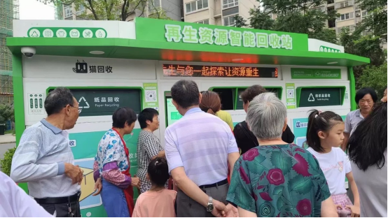 華展貓先生智能垃圾分類(lèi)回收站，廢品回收箱，廢紙回收柜