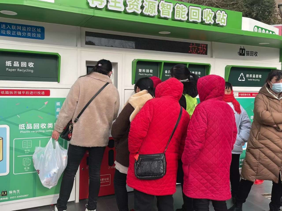 華展貓先生，廢品回收加盟，智能垃圾分類設(shè)備廠家