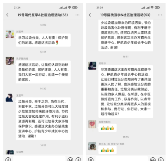 貓先生垃圾分類宣傳活動，小學(xué)垃圾分類活動，宣導(dǎo)活動