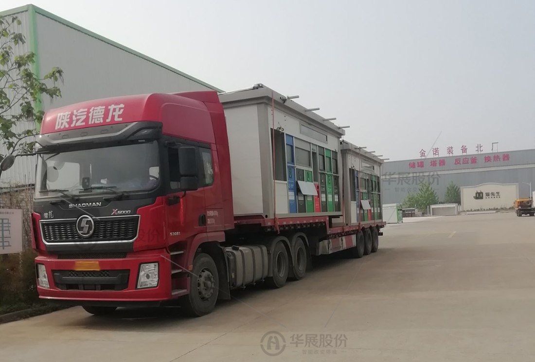 鹽城垃圾分類收集房,貓先生環(huán)保垃圾房廠家,智能分類設(shè)備 鹽城垃圾分類收集房,貓先生環(huán)保垃圾房廠家,智能分類設(shè)備