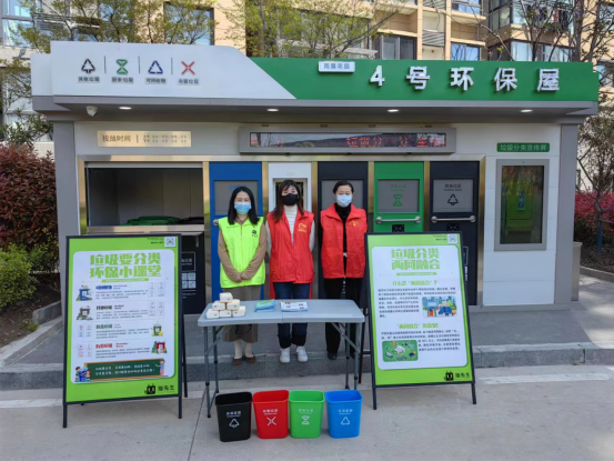 華展貓先生，智能垃圾分類收集房，定時定點垃圾分類解決方案