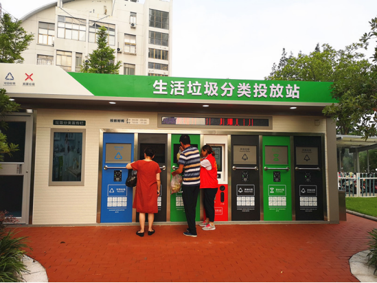 華展貓先生，智能垃圾分類收集房，生活垃圾分類投放站