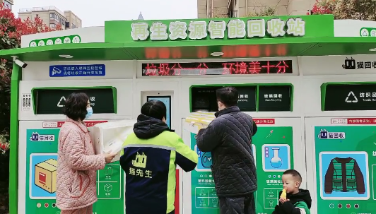 華展貓先生，智能分類回收箱，廢品回收柜生產(chǎn)廠家