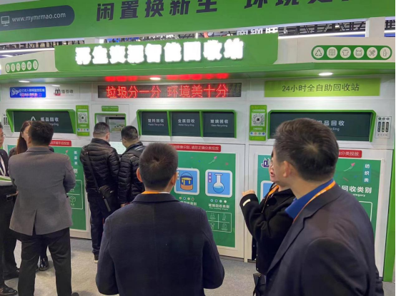 華展貓先生，智能分類回收箱，廢品回收柜生產(chǎn)廠家