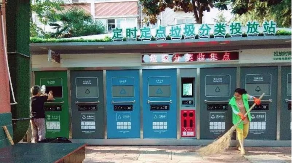 華展貓先生，智能分類垃圾房廠家，定時(shí)定點(diǎn)垃圾收集點(diǎn)建設(shè)