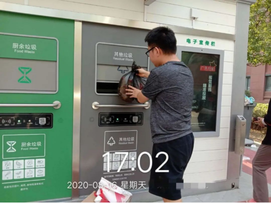 華展貓先生，智能分類垃圾房廠家，定時(shí)定點(diǎn)垃圾收集點(diǎn)建設(shè)