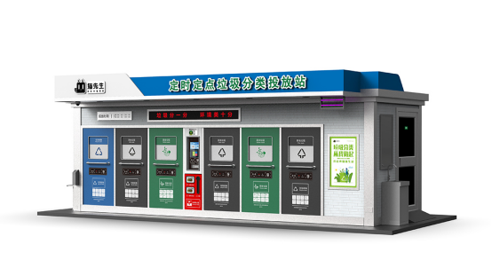 華展貓先生，智能垃圾房廠家，分類垃圾收集房制造