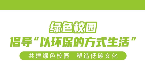 華展貓先生，智能垃圾分類回收，校園垃圾分類