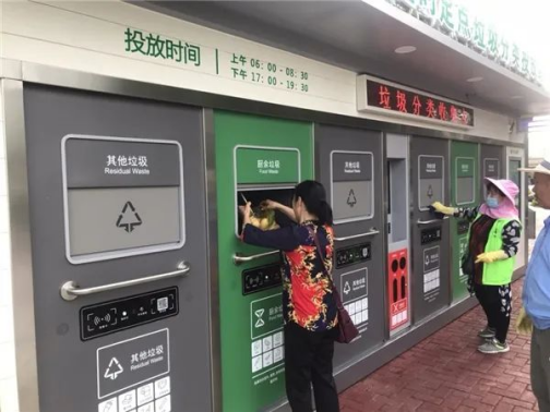 華展貓先生，智能垃圾分類兩網(wǎng)融合解決方案，垃圾收集房生產(chǎn)廠家