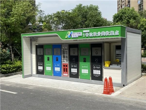 華展貓先生，智能垃圾分類兩網(wǎng)融合解決方案，垃圾收集房生產(chǎn)廠家