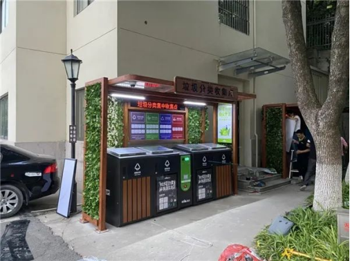 華展貓先生，智能垃圾分類兩網(wǎng)融合解決方案，垃圾收集房生產(chǎn)廠家