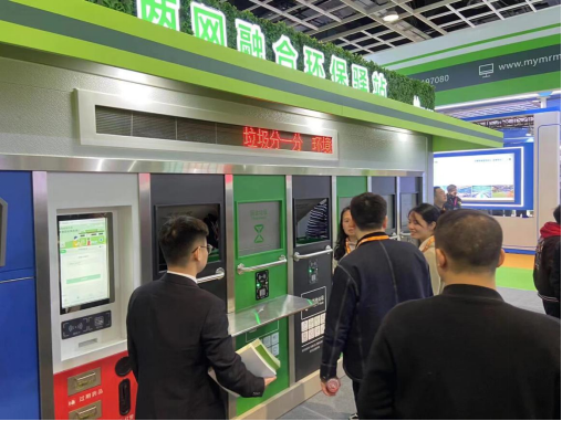 華展貓先生，智能垃圾房設(shè)備廠家，定時(shí)定點(diǎn)垃圾收集站安裝制作