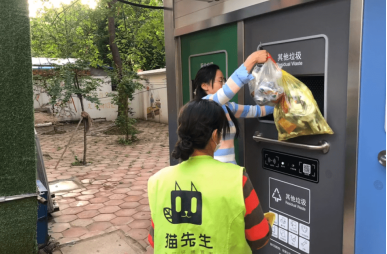 華展貓先生，湖北武漢智能垃圾分類項(xiàng)目，智能垃圾房廠家，垃圾分類亭