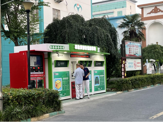 華展貓先生，智能廢品回收箱，廢紙回收柜，垃圾箱