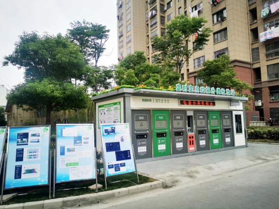 華展貓先生，智能垃圾房，定時(shí)定點(diǎn)垃圾分類站，設(shè)備生產(chǎn)廠家