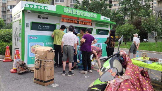 華展貓先生，廢品回收加盟代理，智能再生資源回收