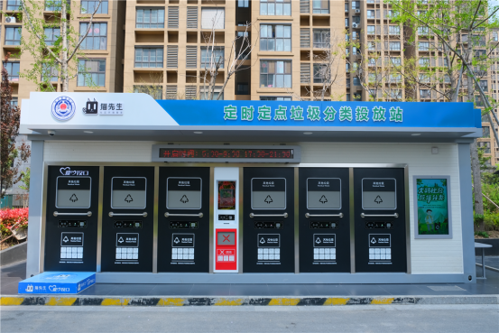 華展貓先生，智能垃圾分類收集房，垃圾分類房廠家