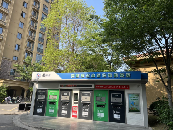 華展貓先生，智能垃圾分類房，垃圾收集房，廢品回收設(shè)備廠家