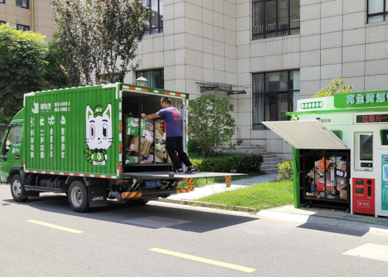 華展貓先生，智能回收點(diǎn)，分類垃圾收集房廠家