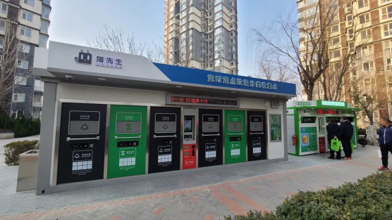 華展貓先生，智能垃圾分類收集房，垃圾房廠家，垃圾屋定制