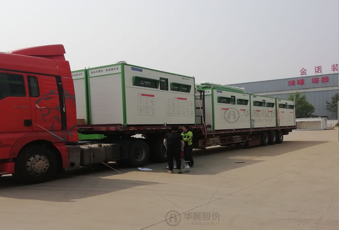 濟(jì)寧 華展貓先生，智能廢品回收箱，雙投口智能回收柜