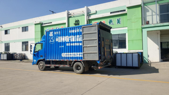 華展貓先生，智能垃圾房，垃圾分類驛站，分類回收站點(diǎn)