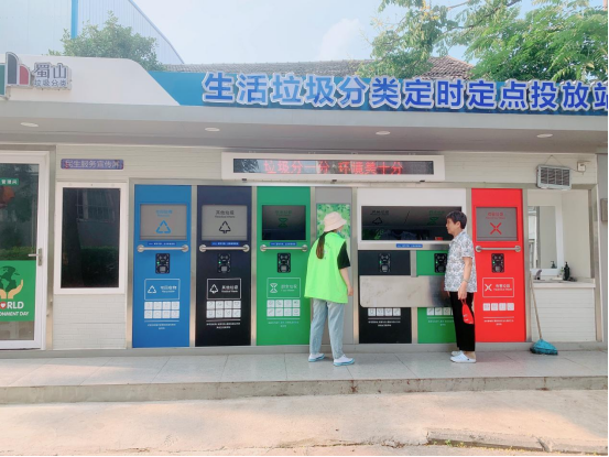 華展貓先生，智能垃圾分類，垃圾分類設(shè)備廠家